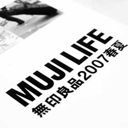 网络短信免费版